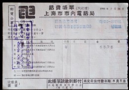 CHINA CHINE 1955.7.26 PHONE BILL - Covers & Documents