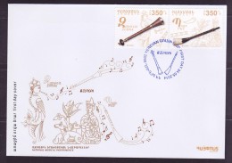 Armenien/Armenie/Armenia 2014, EUROPA CEPT,  National Musical Instruments, Set - FDC - 2014