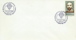 TIMBRES - STAMPS - MARCOPHILIE - PORTUGAL - CACHET  1er. EXPOSITION PHILATÉLIQUE - SEIA 29-10-1967 - Postal Logo & Postmarks