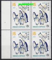 Japan 1971 Antarctica / Antarctic Treaty / Penguins 1v Bl Of 4 ** Mnh (20221) - Altri & Non Classificati