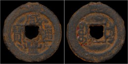 China Qing Dynasty Emperor Wen Zong Iron Cash - China