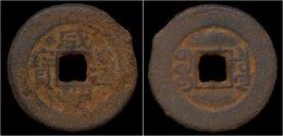 China Qing Dynasty Emperor Wen Zong Iron Cash - Chinoises