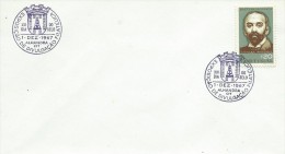 TIMBRES - STAMPS - MARCOPHILIE - PORTUGAL - CACHET EXPOSITION PHILATELIQUE - ALHANDRA -01-12-1967 - Postal Logo & Postmarks