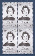 Egypt - 2015 - ( Faten Hamama - Egyptian Famous Actress ) - Block Of 4 - MNH (**) - Nuovi