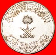 * PALM  SAUDI ARABIA  1/2 RIYAL - 50 HALALA AH 1408 (1987)!  LOW START NO RESERVE! - Arabia Saudita