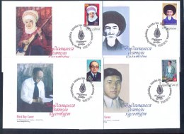 FDC Kyrgyzstan 2015 The Great Figures Of Art Of Kyrgyzstan 4 FDC** - Kirghizistan
