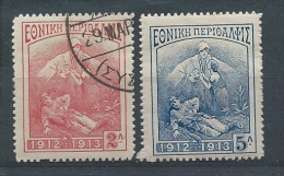 Griekenland    Y / T      257 / 258   (O) - Altri & Non Classificati