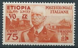 1936 ETIOPIA EFFIGIE 75 CENT MNH ** - JU041-10 - Etiopia