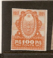 Russia * (H1) - Unused Stamps