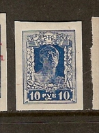 Russia * (H11) - Unused Stamps