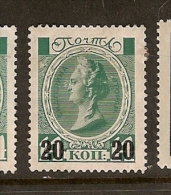 Russia * (H17) - Unused Stamps