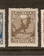 Russia * (H19) - Unused Stamps