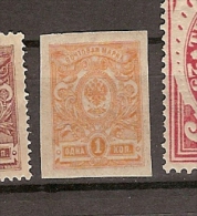 Russia * (H23) - Unused Stamps