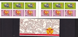 HONG KONG 1997     Nouvel An Choinois  Carnet  N° 810a      Year Of The Ox    Booklet  MNH - Markenheftchen