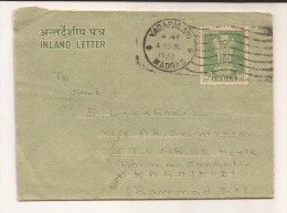 INDIA - ENTIRE INLAND LETTER - Complete - From MADRAS To KARAIKUDI (reception At Back) - Inland Letter Cards