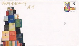 CHINE CHINA 1987   JF.7.(1-1) 90th Anniversary Of The Founding Of The Commercial Press    Pre-stamped - Enveloppes