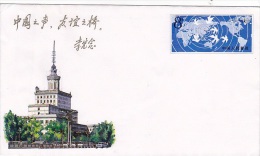CHINE  CHINA 1987  JF.11.(1-1)  40th Anniversary Of Radio Beijing Commemorative Pre-stamped - Enveloppes