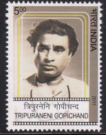 India MNH 2011, Tripuranini Gopichand, Tripuraneni , Writer, Editor, Playwright, Film Director, Cinema Filmography - Unused Stamps