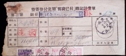 CHINA CHINE 1952 JINGXI NANCHANG POST DOCUMENT WITH RARE STAMP 50000YUAN ...... - Brieven En Documenten