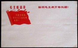 CHINA CHINE DURING THE CULTURAL REVOLUTION COVER X 5 - Unused Stamps