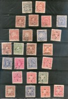 India Cochin Anchal State 25 Different Used Stamp Unckecked Must See # 1620 Inde Indien - Cochin