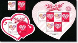 Collection 2013 Valentine Day Stamps S/s & Mini Sheet Love Heart Rose Flower Heart-shaped Number Code Unusual - Erreurs Sur Timbres