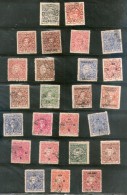 India Cochin Anchal State 25 Different Used Stamp Unckecked Must See # 2188 Inde Indien - Cochin