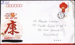 Mailed Cover (letter) With Printed Stamp New Year 2011  From China To Bulgaria - Cartas & Documentos