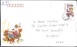 Mailed Cover (letter) With Printed Stamp New Year 2012  From China To Bulgaria - Lettres & Documents