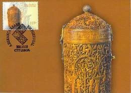 PORTUGAL CARTE MAXIMUM NUM.YVERT 2476 HERITAGE ARABE AU PORTUGAL - Maximum Cards & Covers