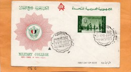 Egypt 1962 FDC - Lettres & Documents