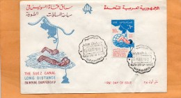 Egypt 1963 FDC - Cartas & Documentos