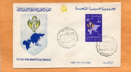 Egypt 1964 FDC - Brieven En Documenten