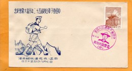 Taiwan Old Cover - Covers & Documents