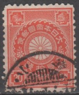 N° 104 O Y&T 1899-1902 Armoirie - Oblitérés
