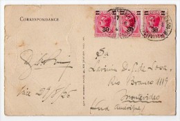 Monaco Monte Carlo 1926 Strip X3 Used Postcard To Uruguay Vintage Original Postcard Cpa Ak (W4_881) - Brieven En Documenten