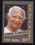 India MNH 2011, K M Mathew, Jounalism, For Child, Agriculture Farmer, Women, Balloon Rubber Mfg. Factory - Unused Stamps