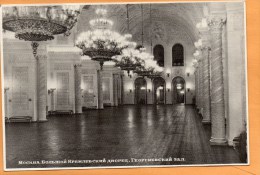 Moscow Russia 1957 Postcard Mailed To USA - Cartas & Documentos