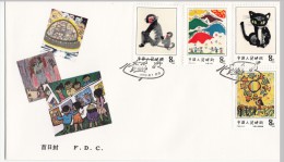 CHINA FDC MICHEL 1873/76 THE GREAT WALL - 1980-1989