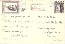 CARTE POSTALE POUR FRANCE - Lettres & Documents
