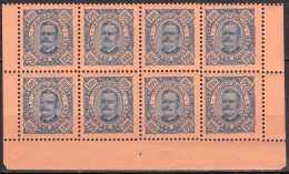 Lourenço Marques -1893-1894,   D. Carlos I.  300 R.  (BLOCO De 8)  Pap. Porc.  D. 11 3/4 X 12   ** MNH  MUNDIFIL Nº 13 - Lourenco Marques