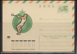 RUSSIA USSR Stamped Stationery Ganzsache 8861 1973.04.13 Air Mail Sports Student Games Wrestling Hammer Throw - 1970-79