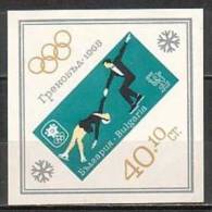 BULGARIA \ BULGARIE - 1967 - Jeux Olimpique D'Hiver - Grenoble'68 - Bl** - Blocks & Sheetlets