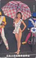 Télécarte Japon / 110-011 - FEMME SEXY & MOTO - BIKINI GIRL & MOTOR BIKE / RACE QUEEN - Japan Phonecard - Erotic 1437 - Motorbikes
