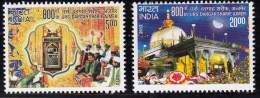 India MNH 2012, Set Of 2, Ajmer Sharif Dargah. Moon, Astronomy, Flower, Garland, Music , Dance, Chandeliers, Energy - Unused Stamps