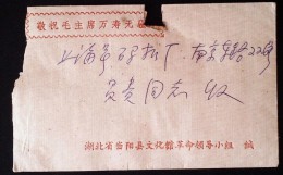 CHINA  CHINE  DURING THE CULTURAL REVOLUTION 1971 HUBEI TO SHANGHAI  COVER  WITH CHAIRMAN MAO QUOTATIONS - Cartas & Documentos