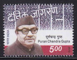 India MNH 2012, Puran Chandra Gupta , Jounalism, - Unused Stamps