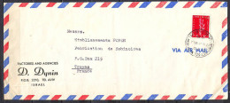 Lettre    De   TEL AVIV    Cachet  Le 17 6 1957     Timbre  SEUL Sur LETTRE  PAR AVION  Pour  TROYES - Storia Postale