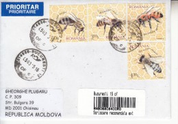 ROMANIA : Lot Of 3 Circulated Covers - Envoi Enregistre! Registered Shipping! - Briefe U. Dokumente
