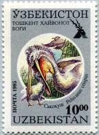 N° Michel 98 (N° Yvert 61B) - Timbre D´Ouzbekistan (MNH) - (1995) - Dalmatian Pelican (Pelicanus Crispus) (JS) - Ouzbékistan